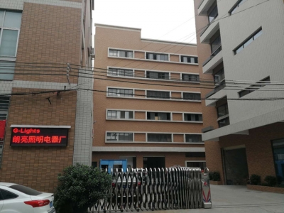 线条灯厂家简介