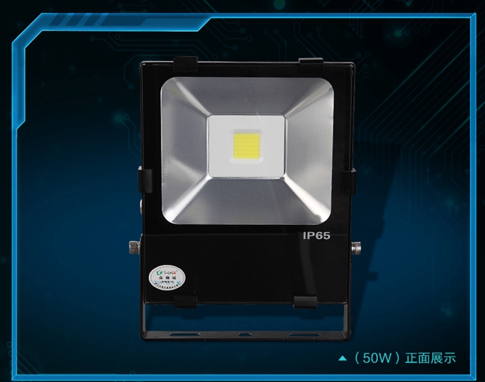 LED泛光灯