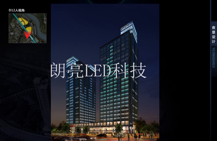 LED洗墙灯