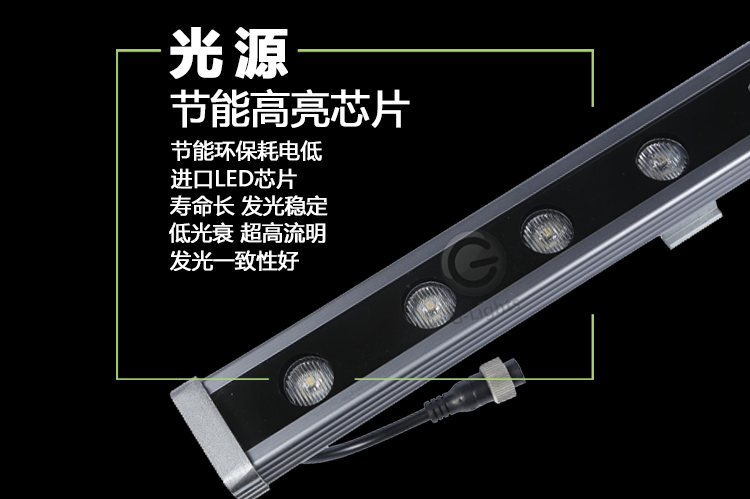 LED洗墙灯.png LED洗墙灯.png