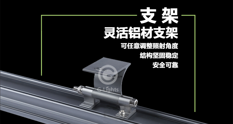 LED洗墙灯.png
