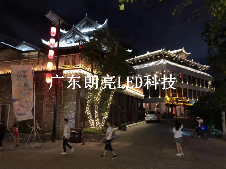 广东朗亮LED科技照明--深圳甘坑客家小镇亮化.png